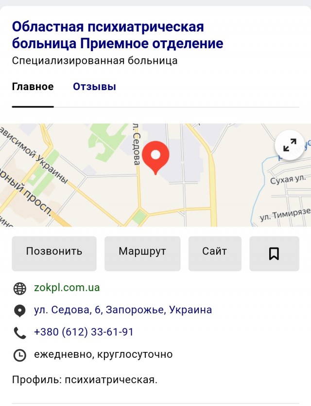 Учитель не имеет права на личную жизнь!