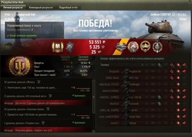 Wargaming 60