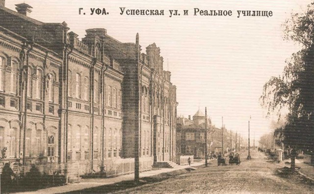 Башкирия при Николае Втором. Смотрим старинные виды Уфимского уезда