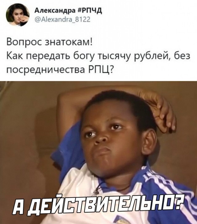 Весёлый полтишок 18.02