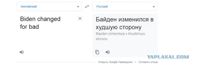 Электронный подхалимаж или почему я пользуюсь Яндексом