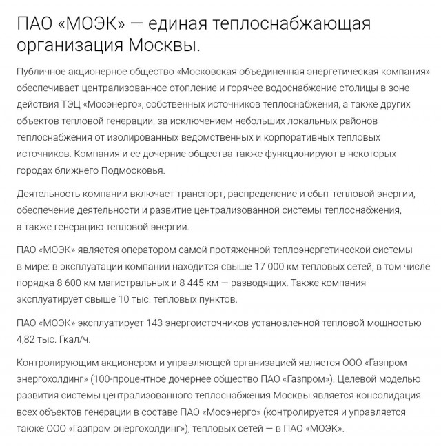 Индексация заработной платы хотя бы на уровень годовой инфляции.