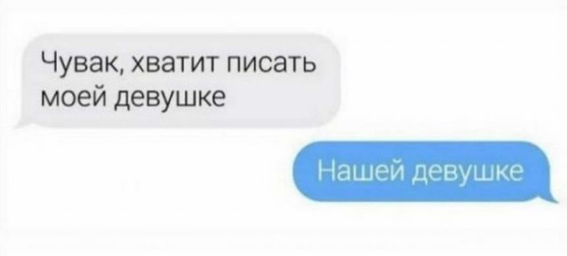 Весенняя сходка деградантов