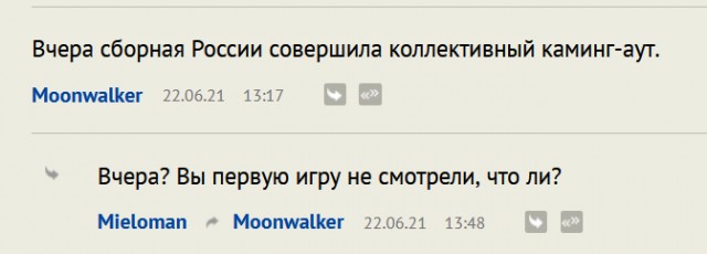 «Зарплата 3-4 млн в год, к чему стремиться? Кого обыгрывать? Зачем?» Монолог Марата Сафина о провале наших на Евро