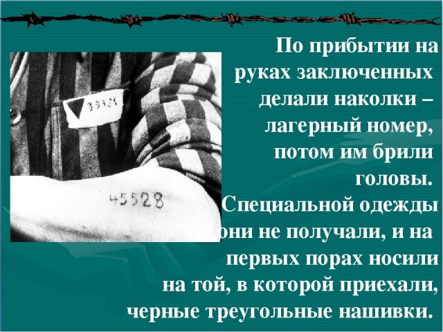 Москвичам предложат пройти в кафе и рестораны по татуировкам