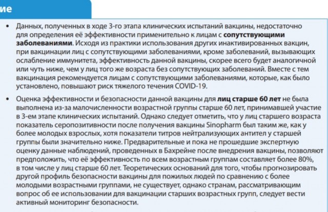 Вот теперь точно край