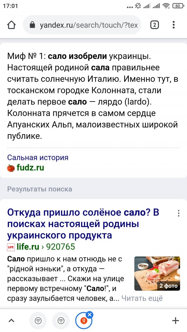 Давайте дадим женщинам ещё больше прав и защитим их от всего. К чему это приведёт?
