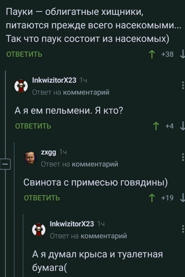 Так себе картинки 24.08.21