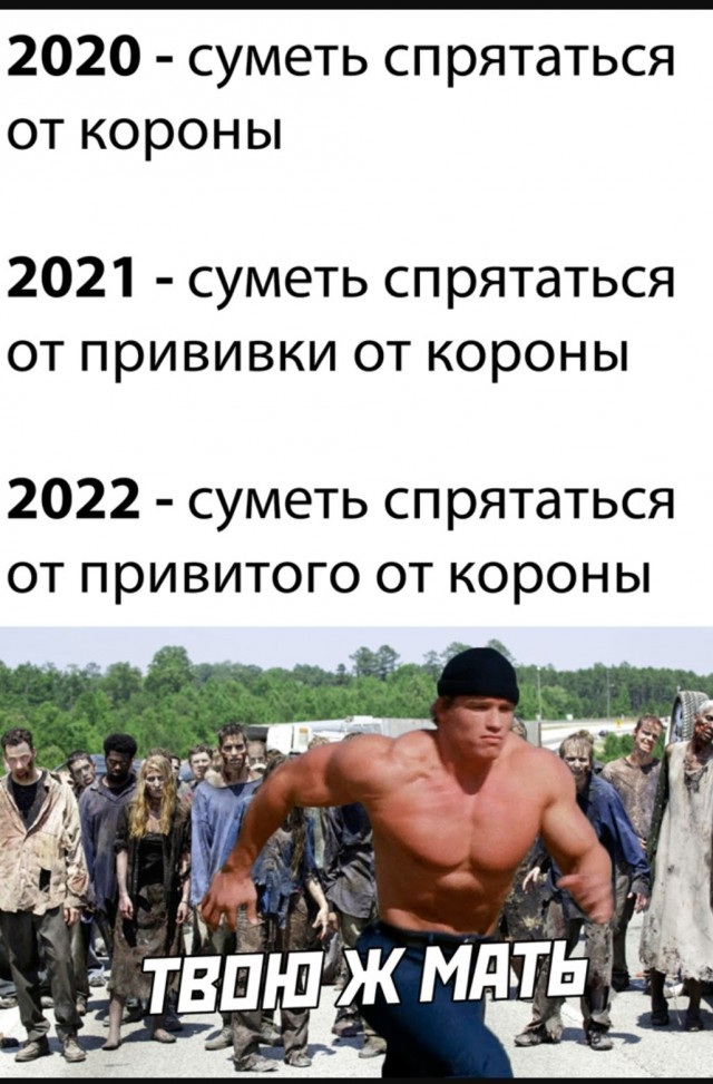Пандемия. Коронавирус. Россия и мир. Последняя информация. Часть 24