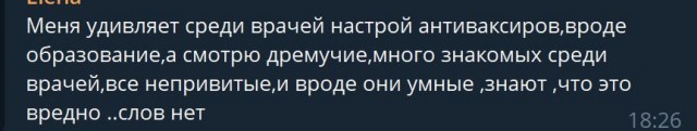 Пандемия. Коронавирус. Россия и мир. Последняя информация. Часть 24