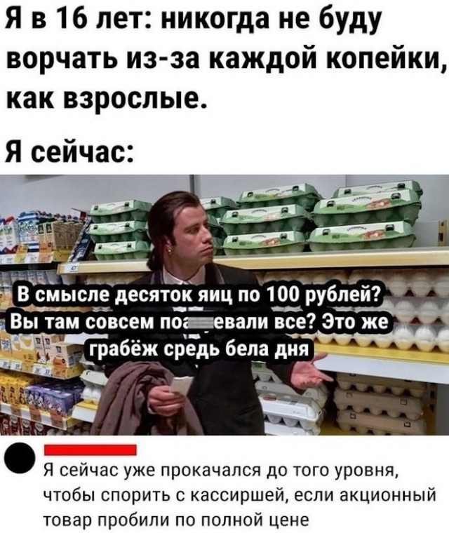 Картинки и мемы для настроения