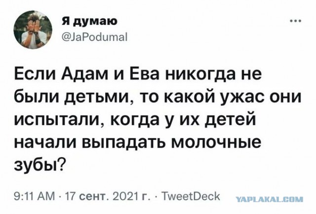 Утепляйтесь!