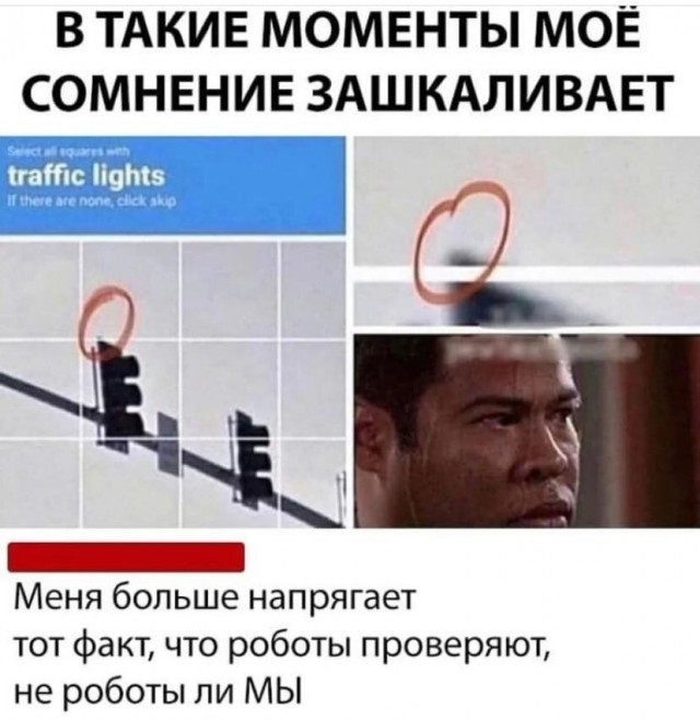 Так себе картинки 29.10.21