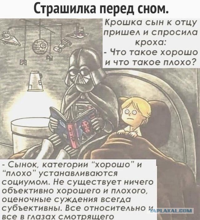Свинегрет: картинки, надписи и прочее "на", №33