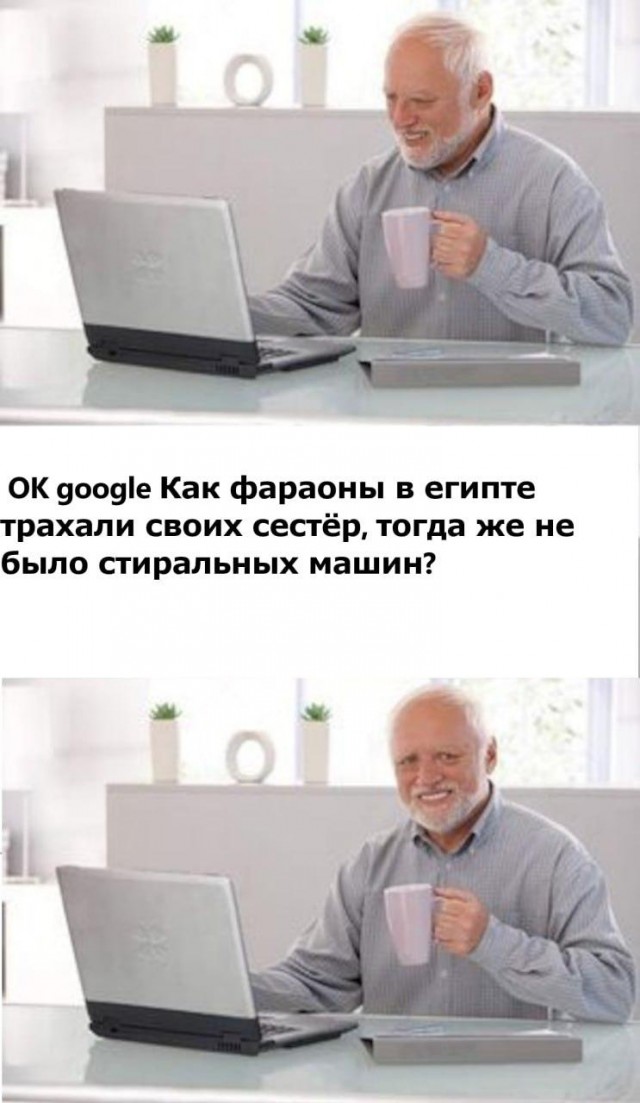 Картинки из рабочего чата 13.11.21