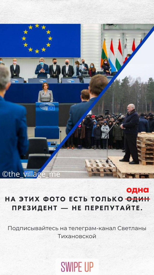Лукашенко приехал к мигрантам или "Король поддонов"