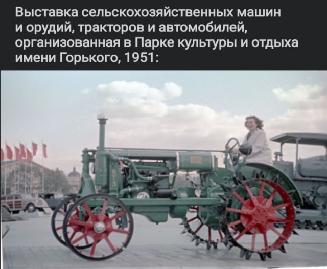 20 век в цвете. СССР 1951 г. Наша страна 70 лет назад