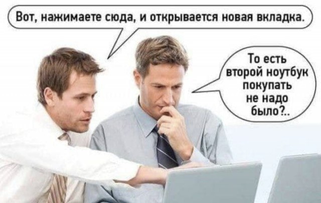 Вторник, а значит пора начинать деградировать...