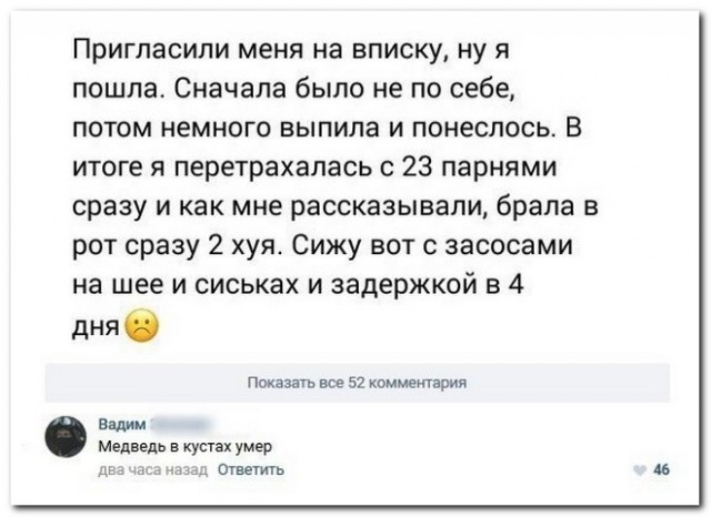 Признаки врущей женщины, о которых знают не все.