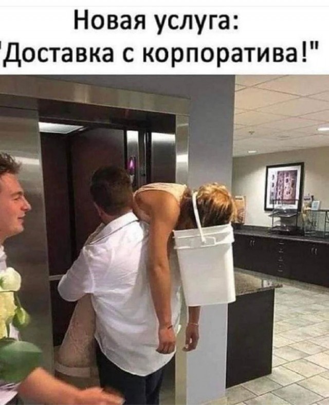 Картинки и мемы для настроения