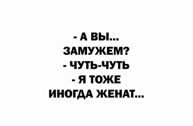 Баянисто-небаянистый юмор 13.01.22