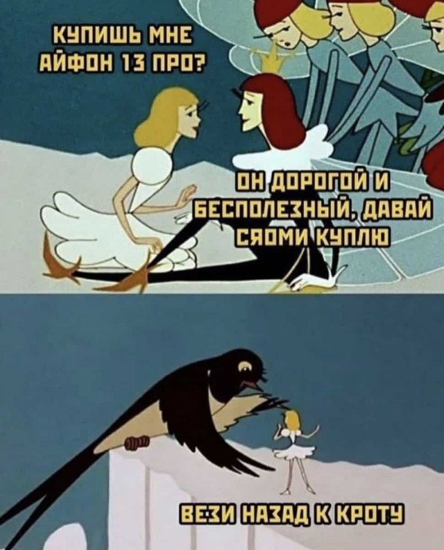 Баянисто-небаянистый юмор 27.01.22