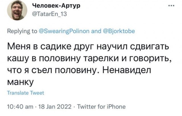 Наивная простота: улыбательная тема о детском саде