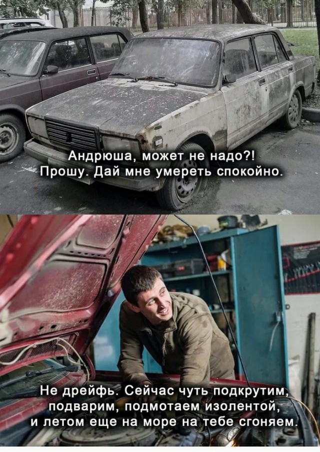 Картинки и мемы, всем прекрасных выходных