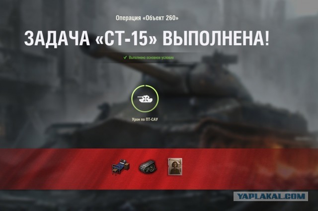 Wargaming 61