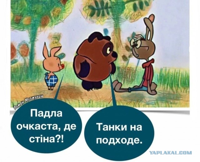 Рабинович заявил, что Запад ведет войну с Украиной