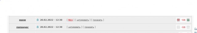 Ликвидация украинских террористов