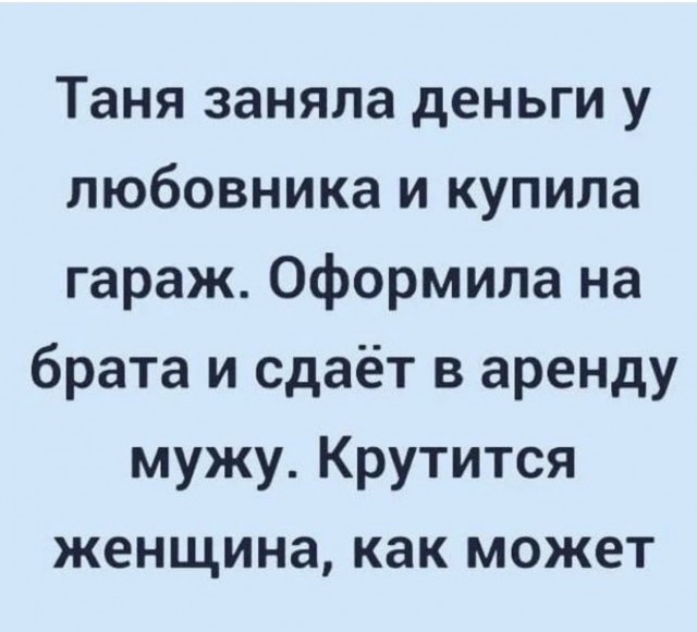 Баянисто-небаянистый юмор 21.02.22