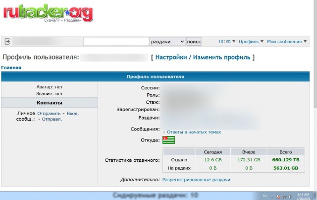 В РФ из-за санкций может перестать работать Windows и Microsoft Office