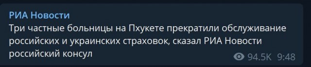 Пандемия. Коронавирус. Россия и мир. Часть 30.