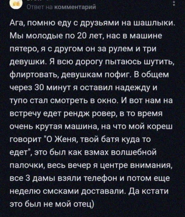 Картинки аморальные и всякие разные - 23