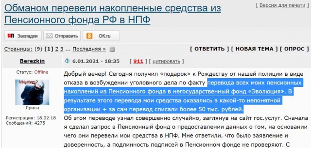 ⚡️ Телеведущий Первого канала Виталий Елисеев не смог сдержать слёз