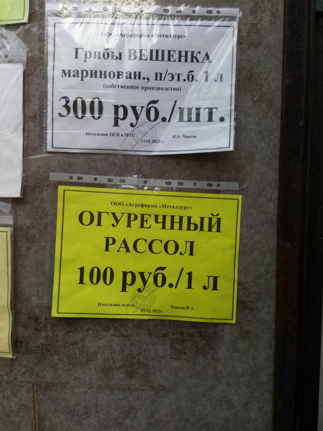 Борзеют водобарыги