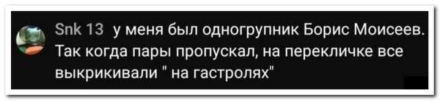 Забавные комментарии из социальных сетей (25.04.22)
