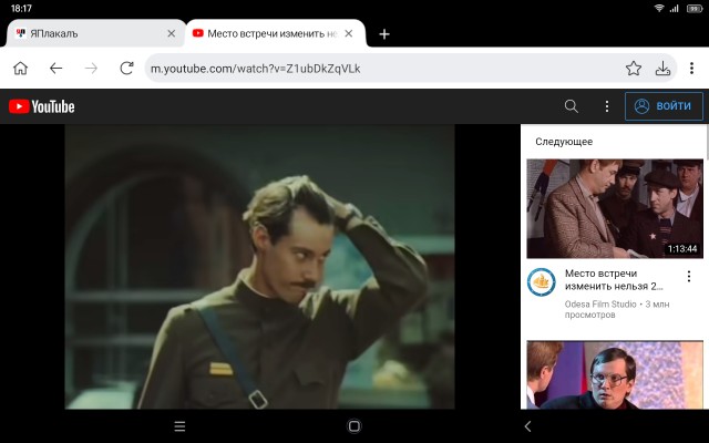 Двойные стандарты