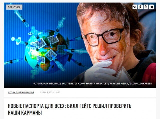 Пандемия. Коронавирус и съехавшие крыши. Россия и мир. Часть 34.