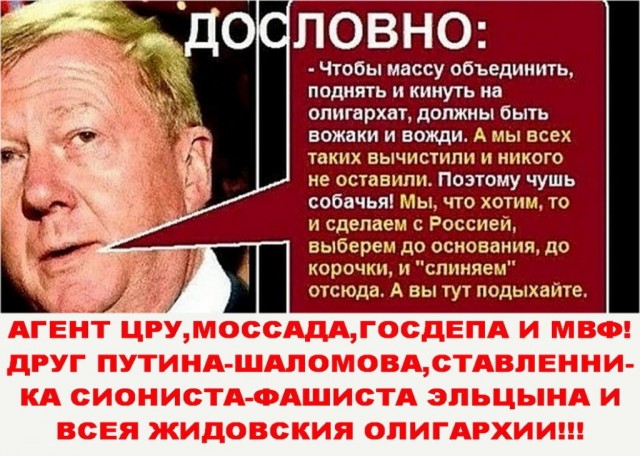 Экс-глава РЖД Владимир Якунин отмывал десятки миллиардов долларов через Молдову — расследование The Insider