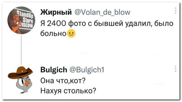 Забавные комментарии из социальных сетей (11.07.22)