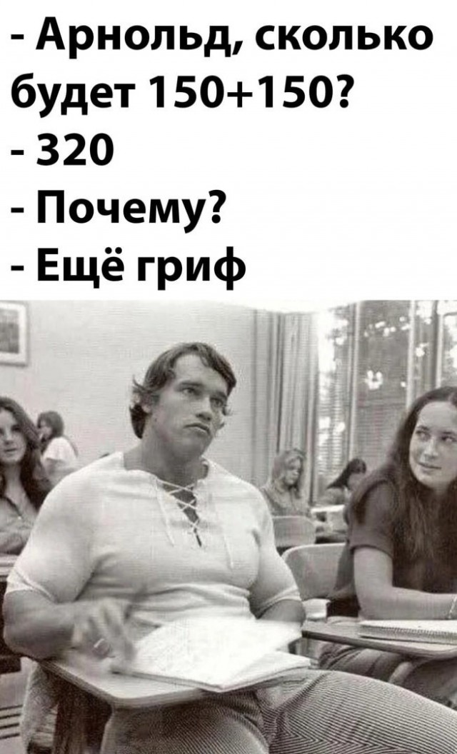 Юмор в картинках и без 23.08.22