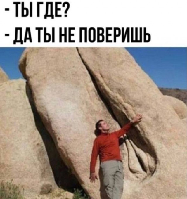 Немного мемчиков. Для взрослых 18+. Часть 12