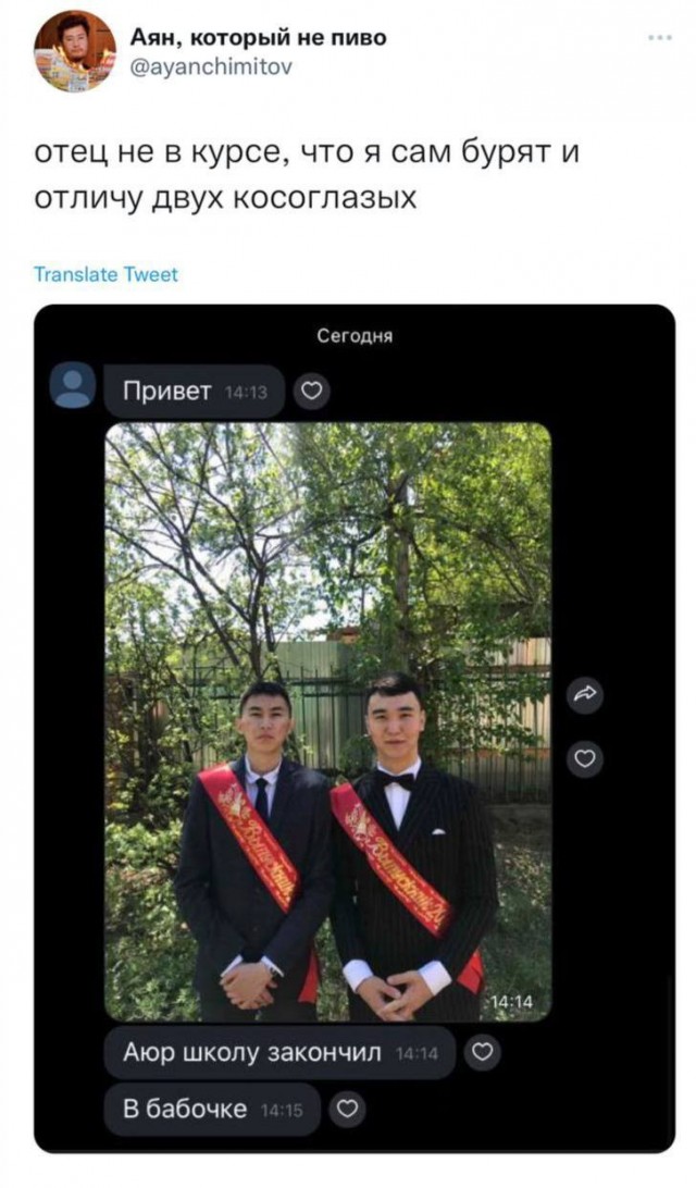Скриншоты и комментарии из социальных сетей 12.09.22