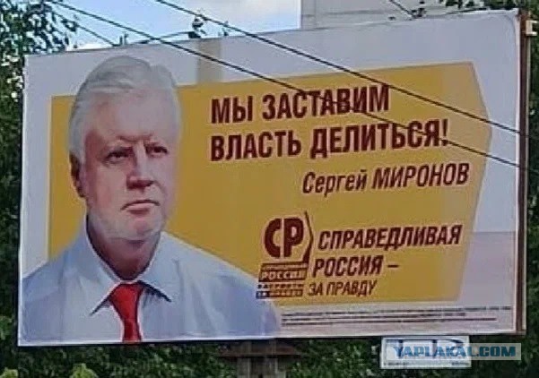 Меня убивают!