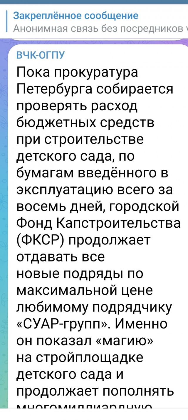 В Швейцарии начнут сажать за прогрев домов выше 19 градусов