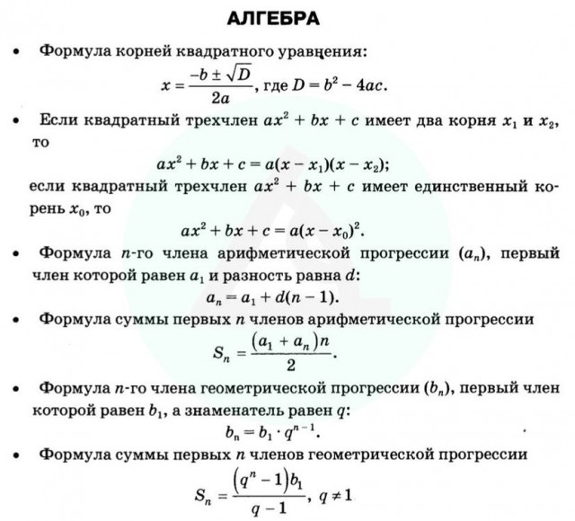 6 школьных предметов из СССР, которые оказались бесполезны и исчезли из общей программы