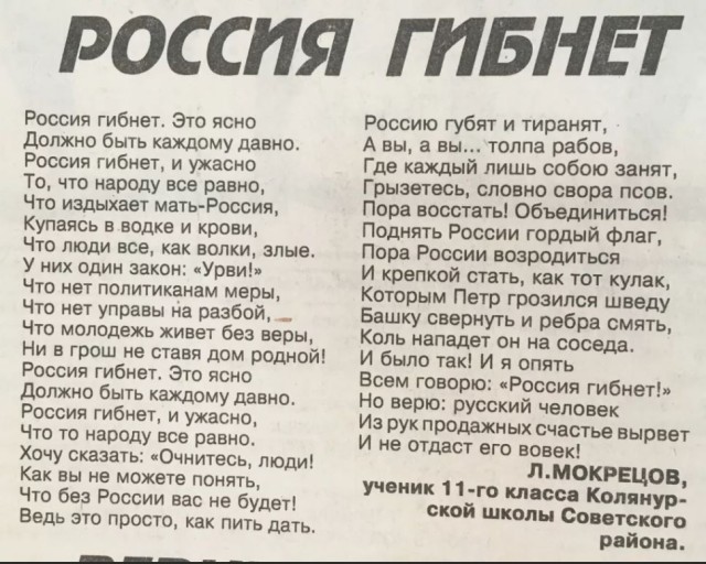 Пандемия съехавших крыш - разновидности болезни. Россия и мир. Часть 43.