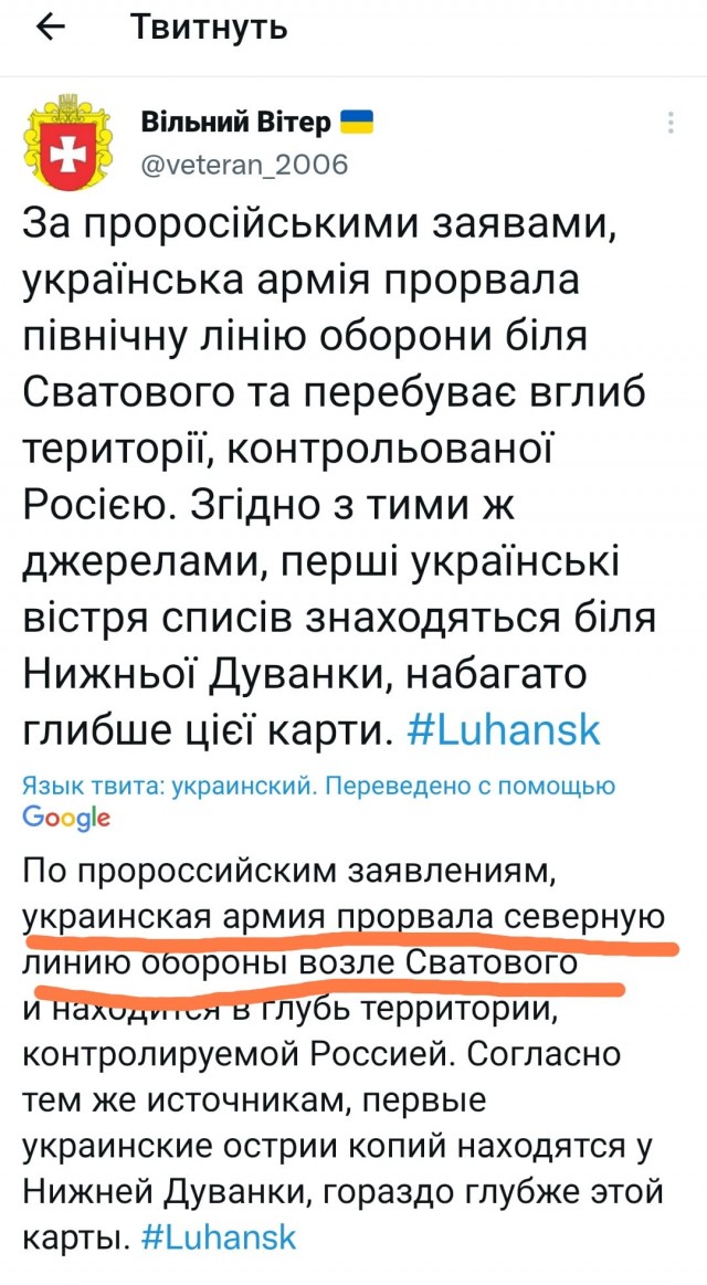Разгром наступления ВСУ на Донбассе.